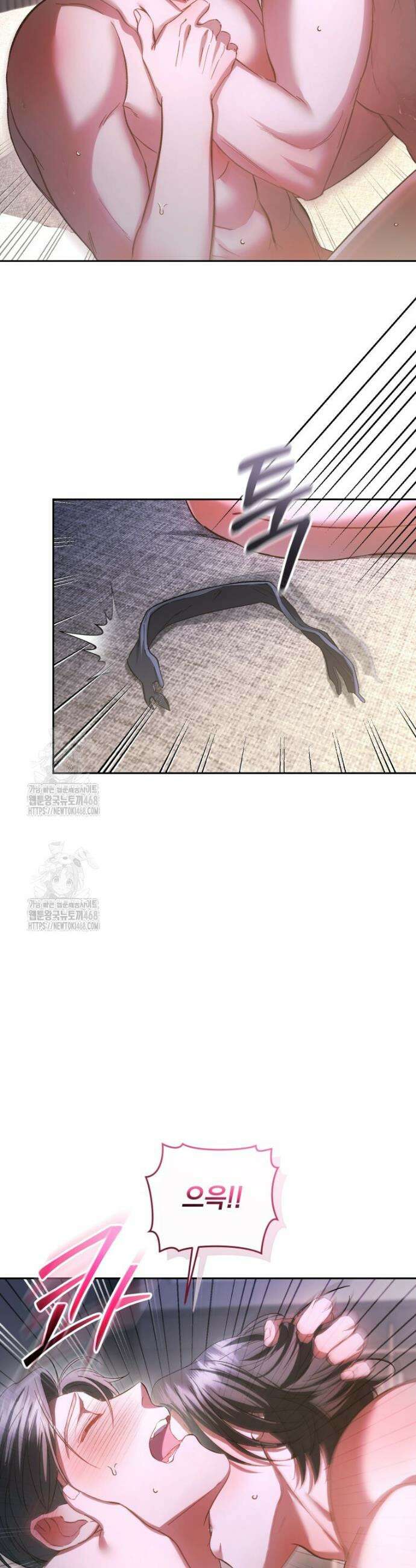 숨어 보는 BL 특강 : 오메가 사회와 직업 윤리 ~못 먹는 오메가 찔러나 본다~ 5화 14
