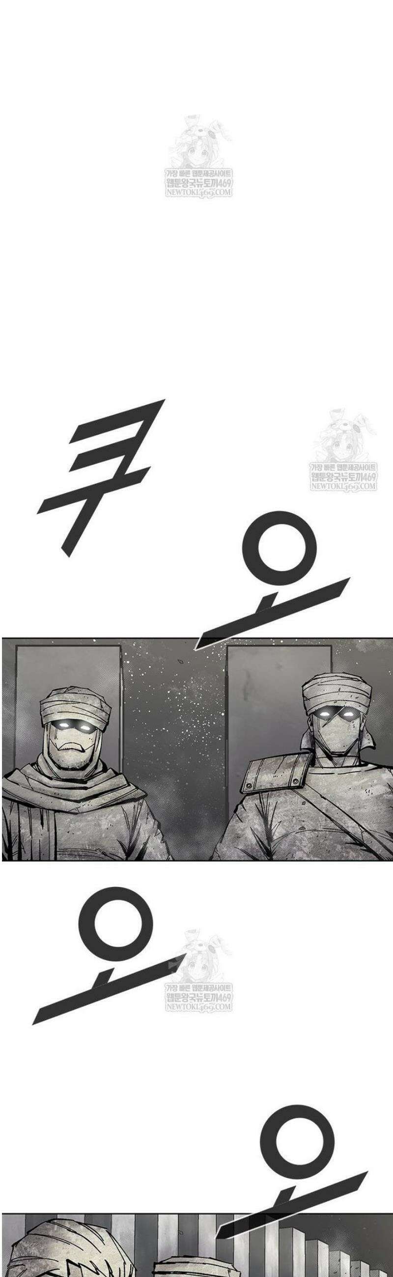 레드스톰 - 왕의 귀환 2부 44화 5