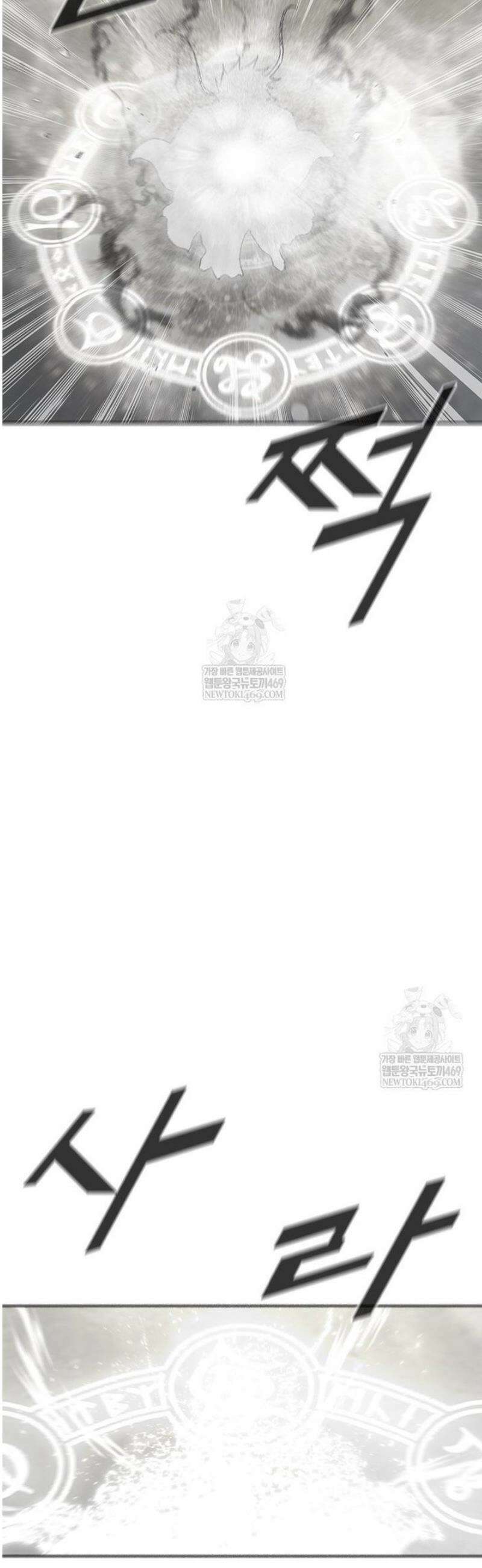 레드스톰 - 왕의 귀환 2부 44화 10