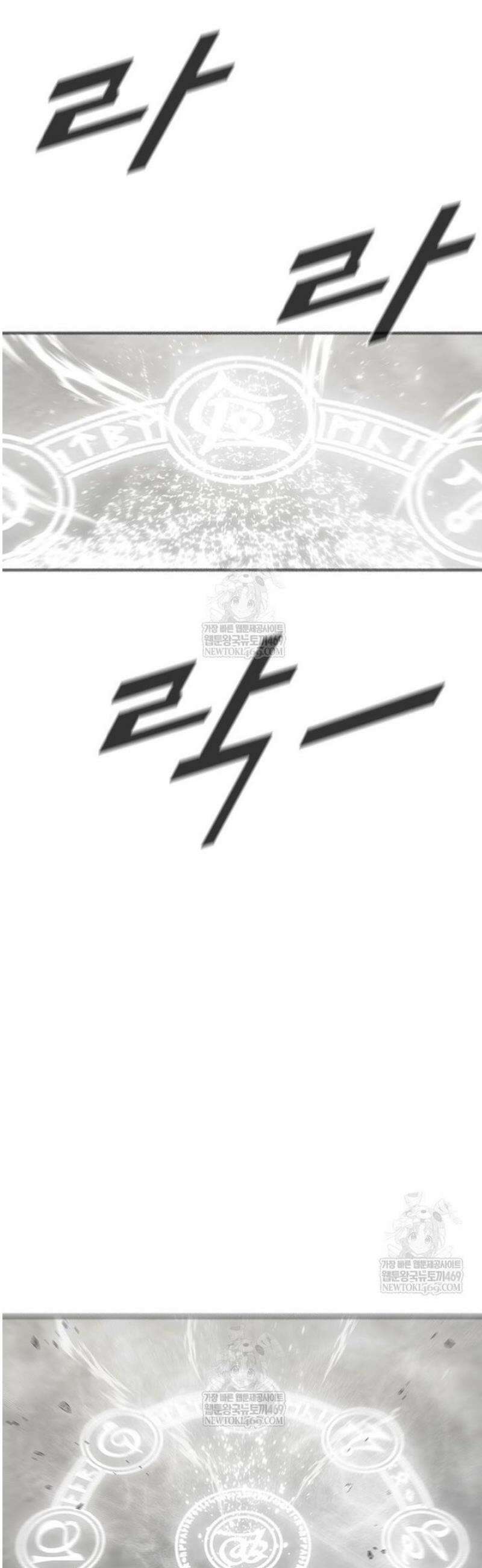 레드스톰 - 왕의 귀환 2부 44화 11