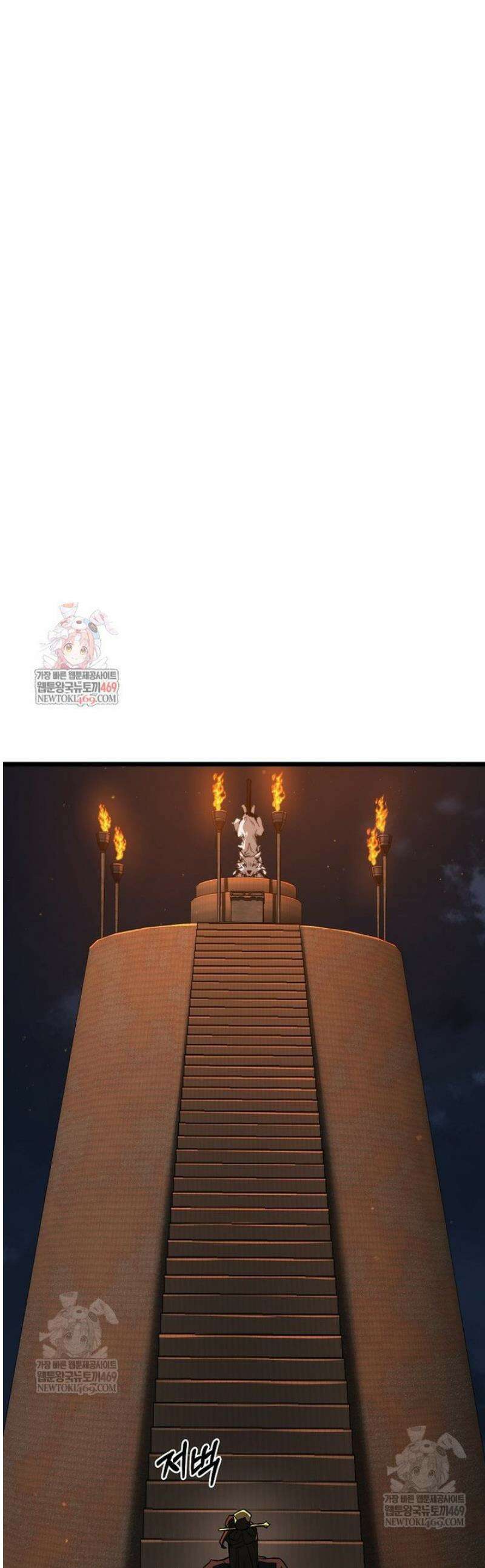 창귀무쌍 21화 1