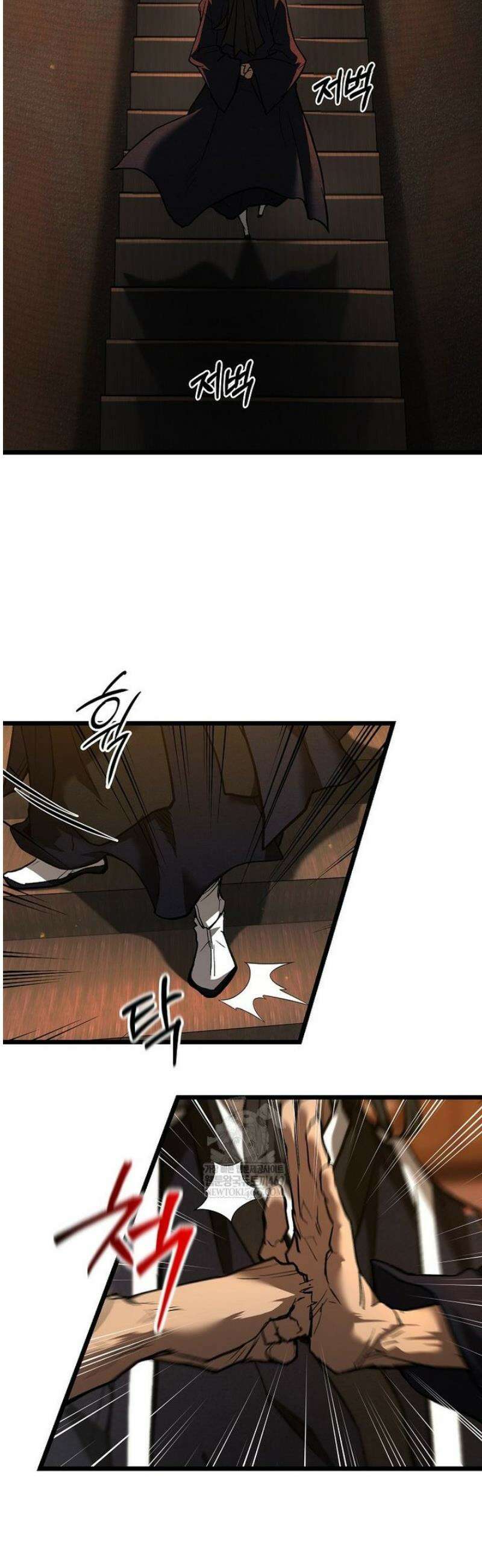 창귀무쌍 21화 2