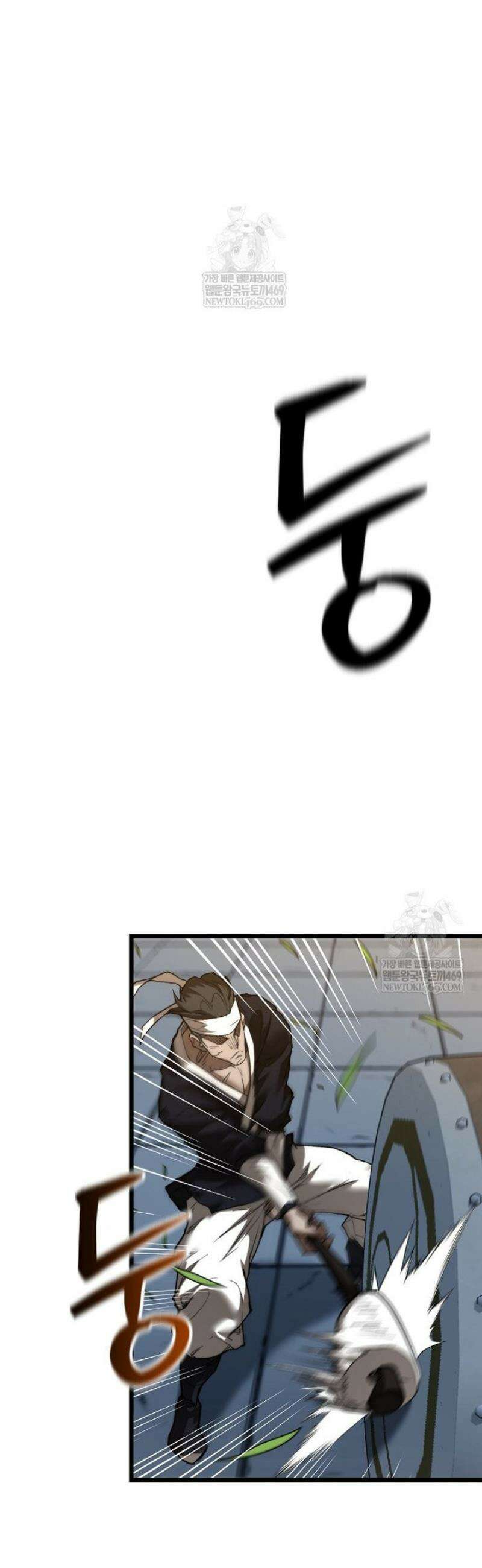 창귀무쌍 21화 10