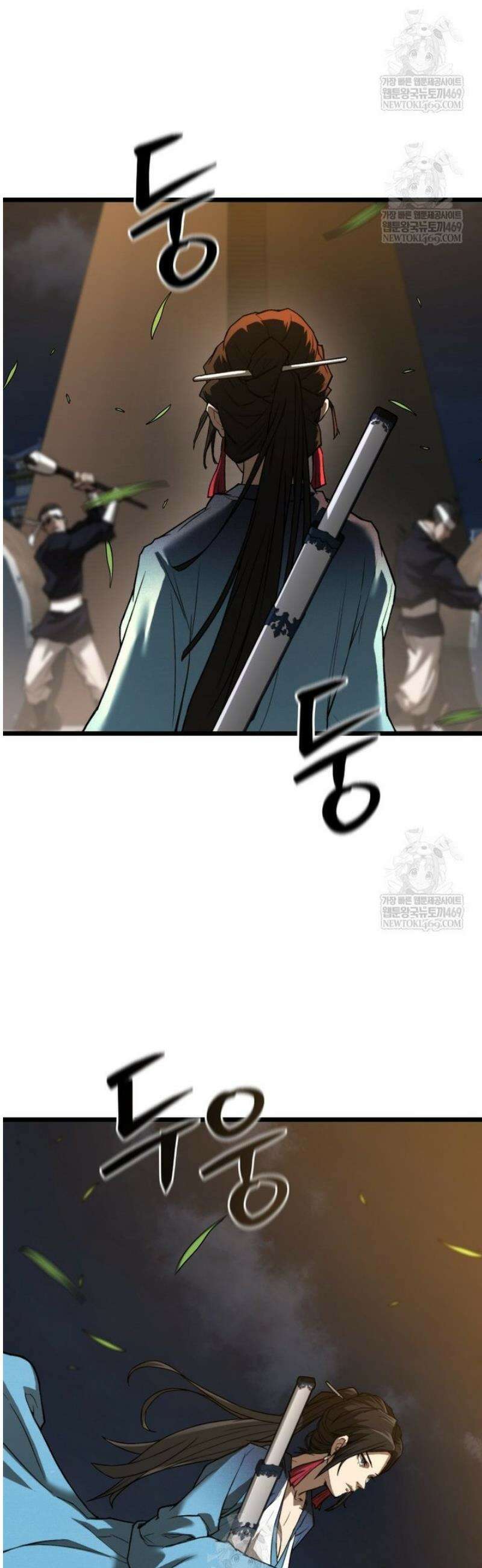 창귀무쌍 21화 11