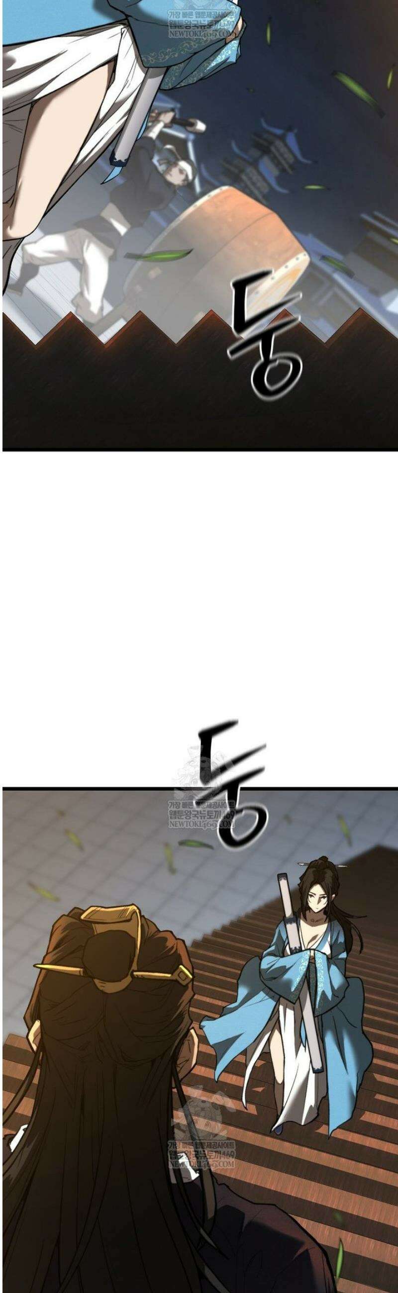 창귀무쌍 21화 12