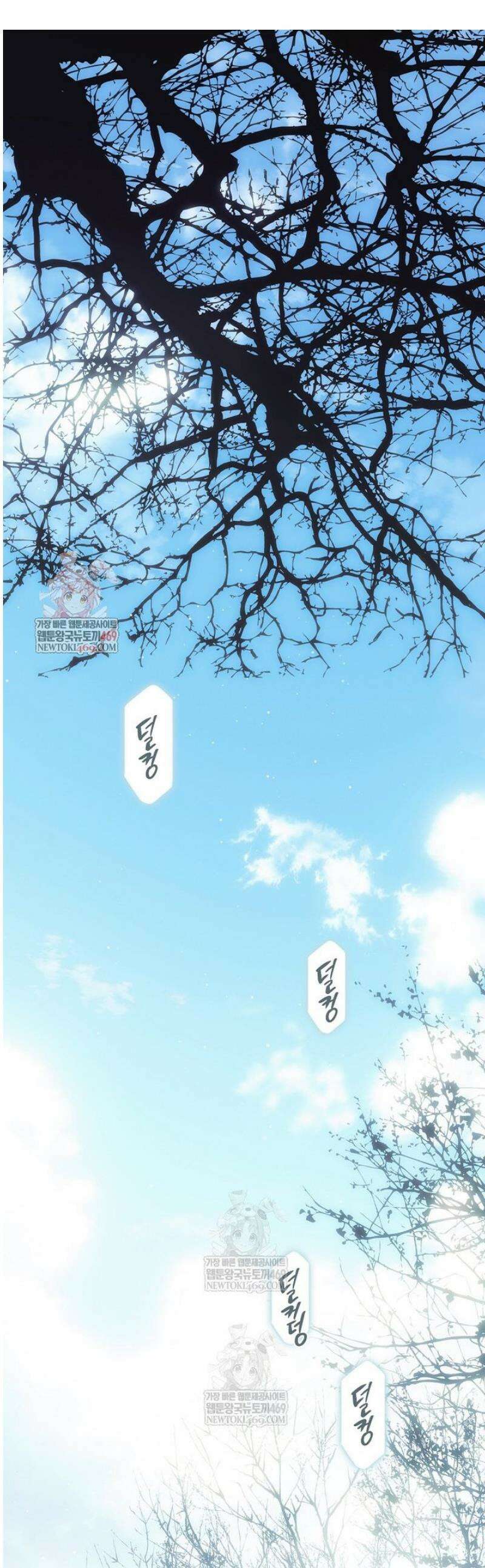 어떤 계모님의 메르헨 3부 24화 1