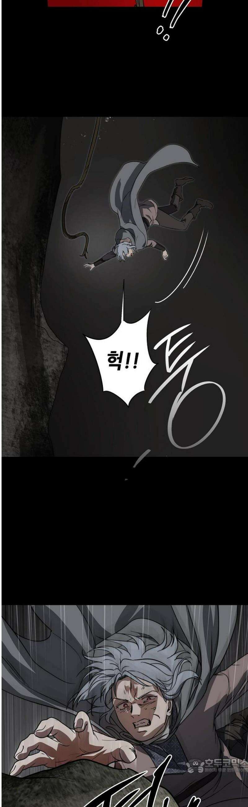 저무는 해, 시린 눈 외전 1부 9화 : 은의 에퀴테스 (9) 4