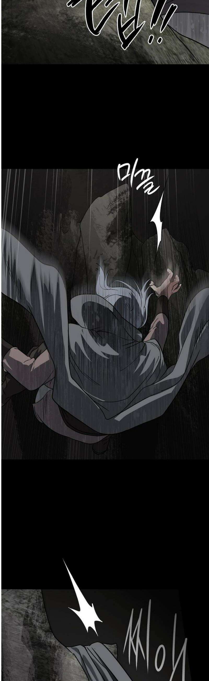 저무는 해, 시린 눈 외전 1부 9화 : 은의 에퀴테스 (9) 5