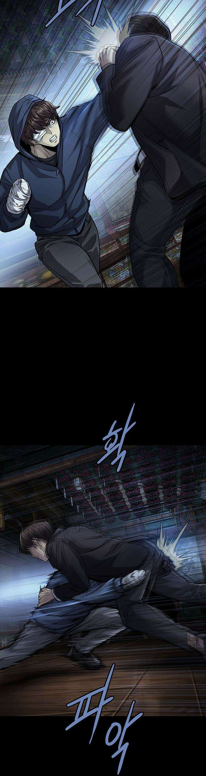 비질란테 2부 - 93화 50