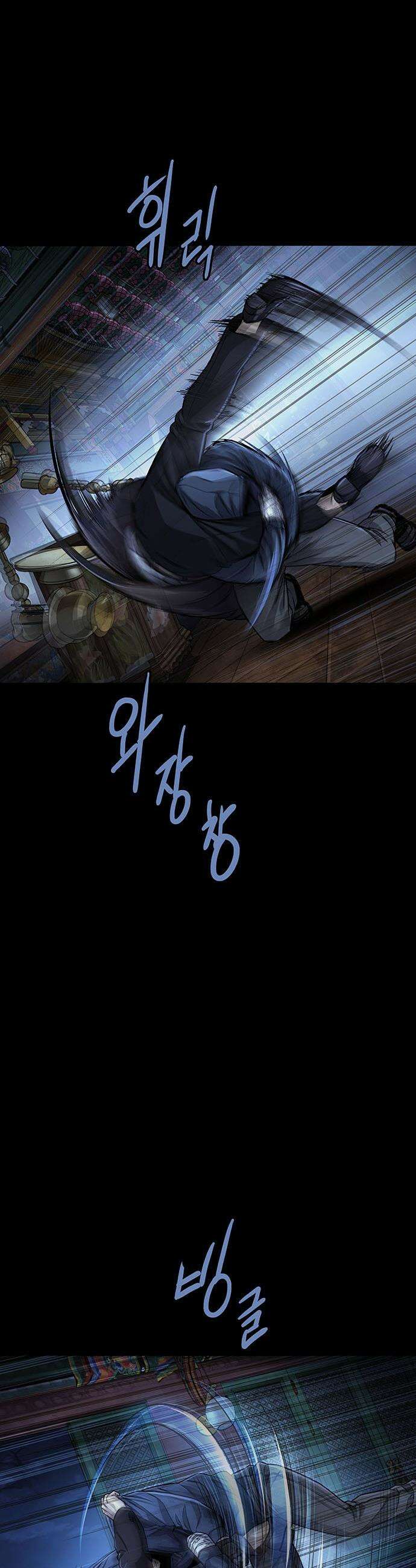 비질란테 2부 - 93화 51