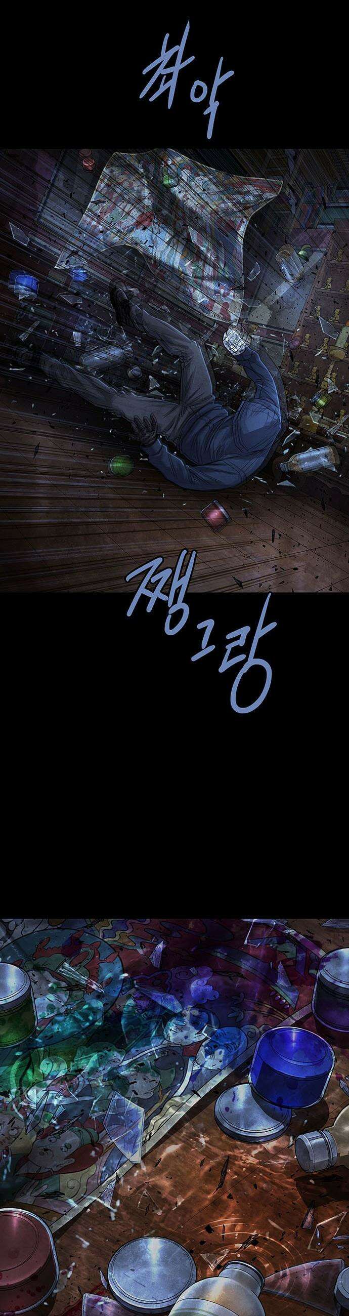 비질란테 2부 - 93화 53