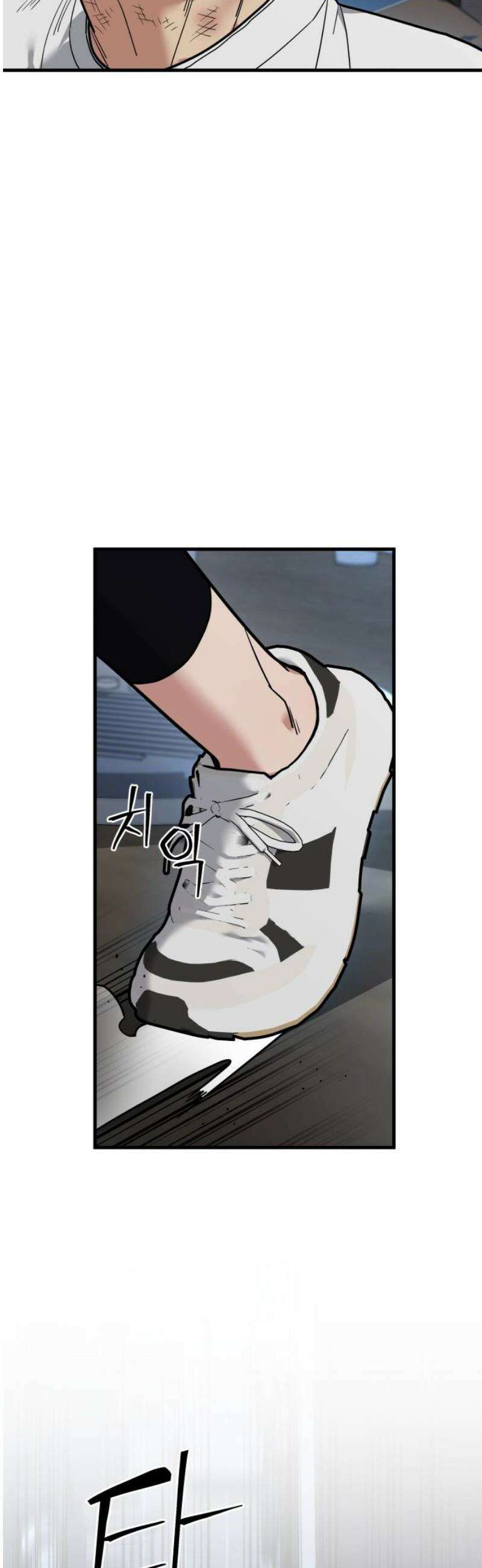 렉카 드라이버 26화 5