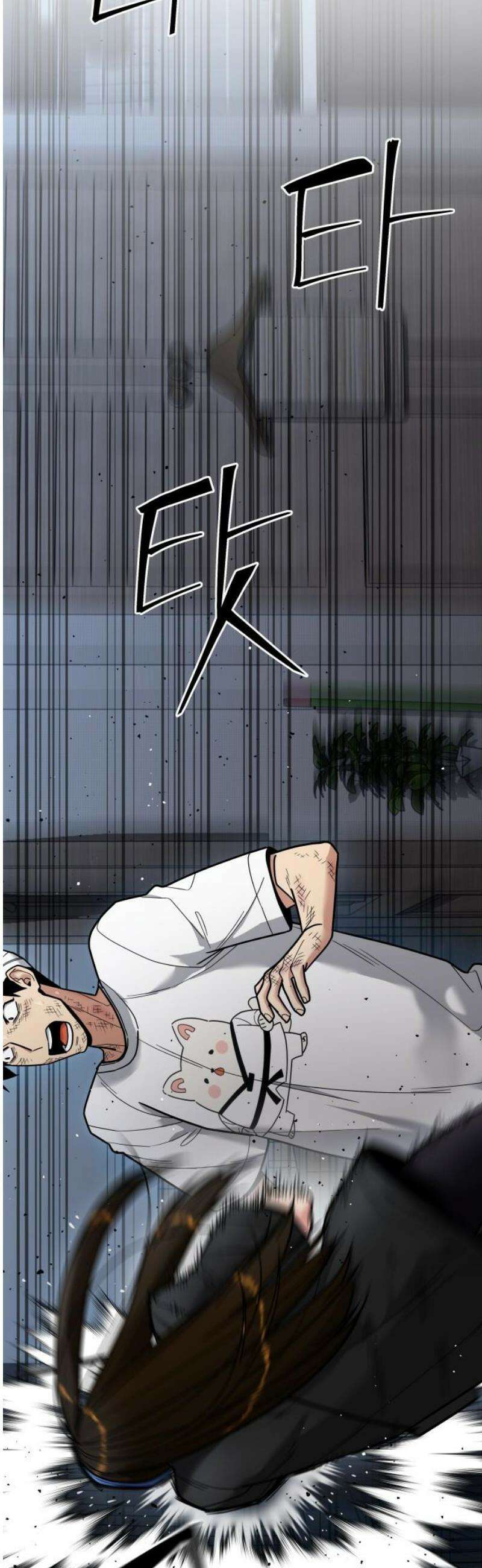 렉카 드라이버 26화 6
