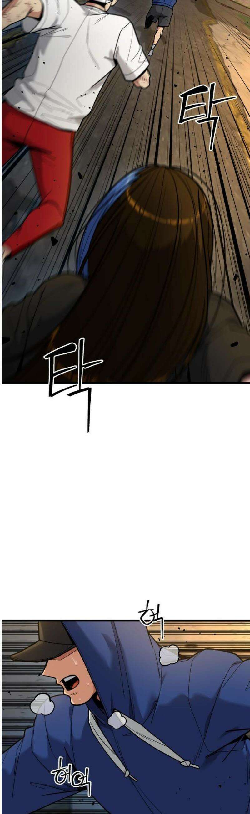 렉카 드라이버 26화 12