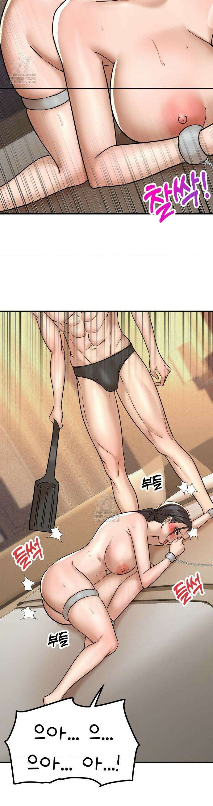 실화일까? 180화 4