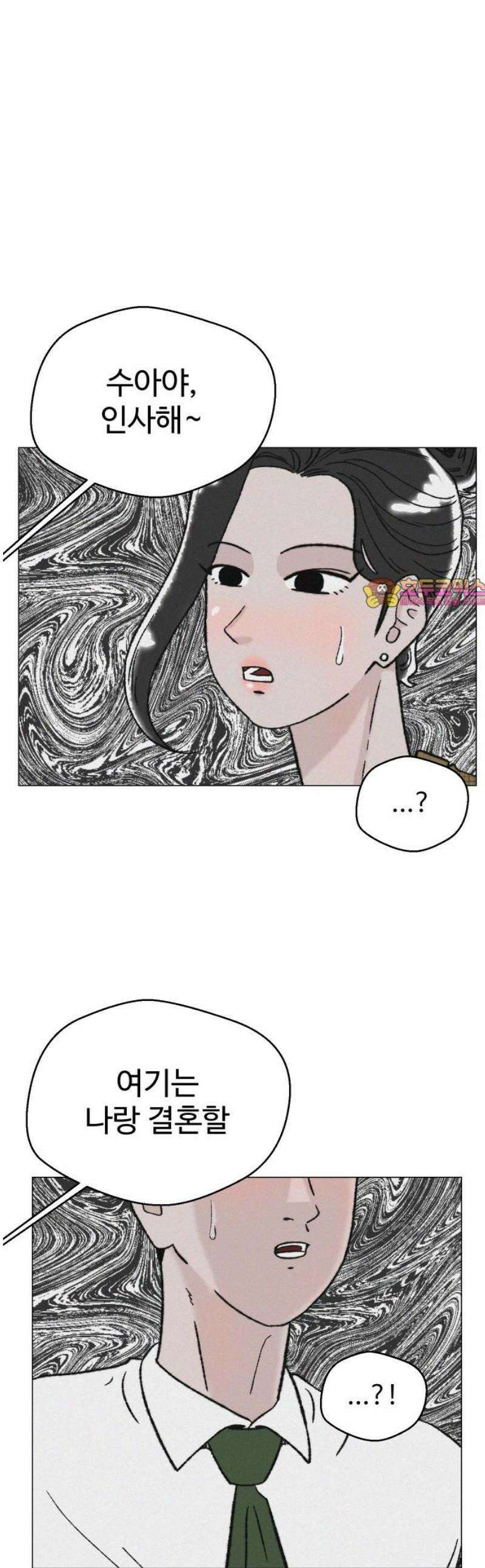 시한복권 19화 1