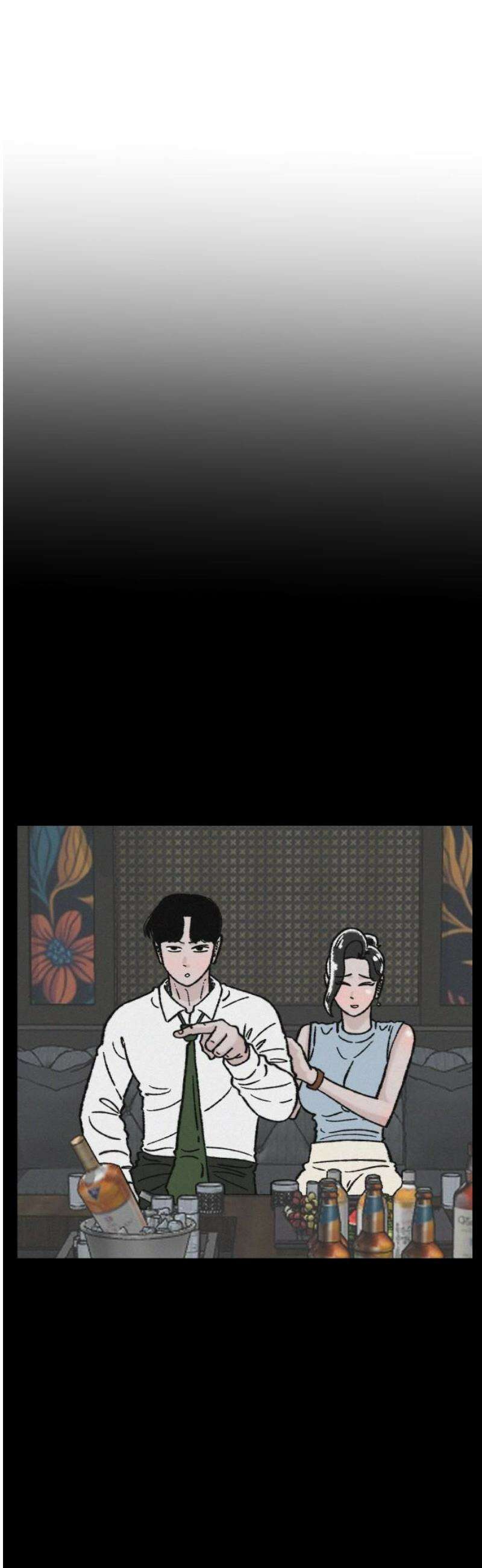 시한복권 19화 3