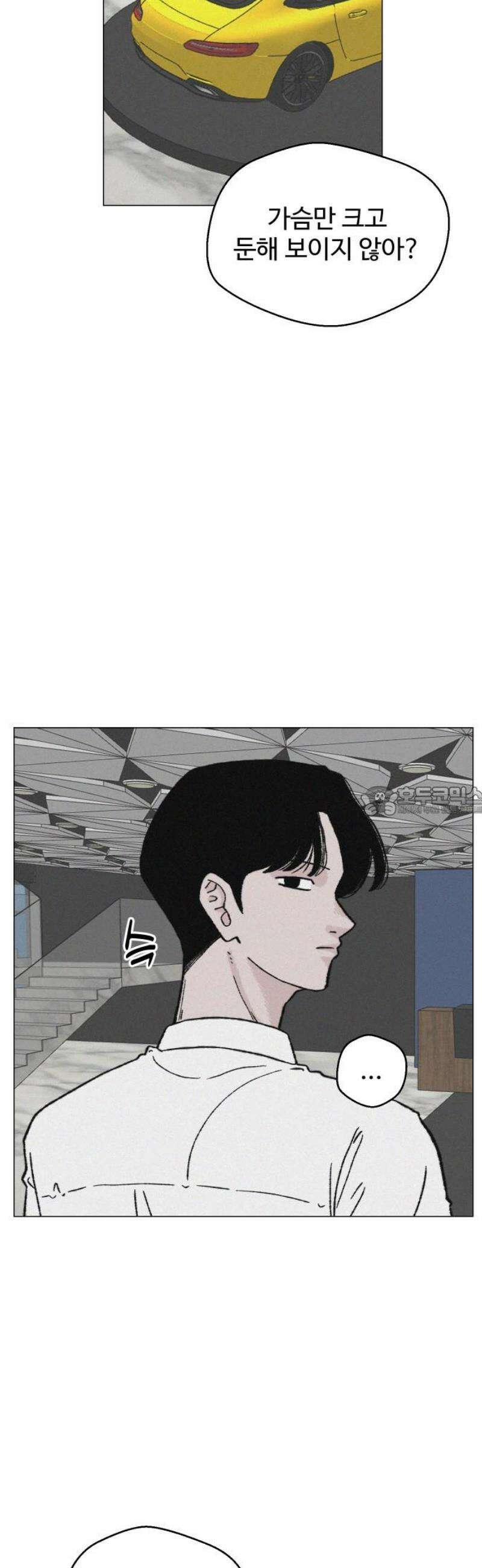 시한복권 19화 13