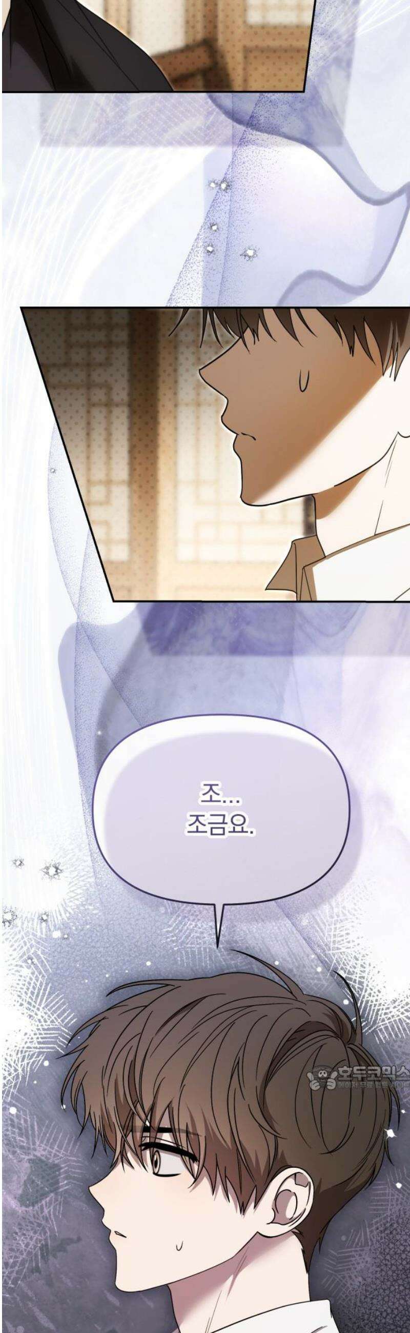 탑아이돌의 막내 멤버가 되었다 67화 2
