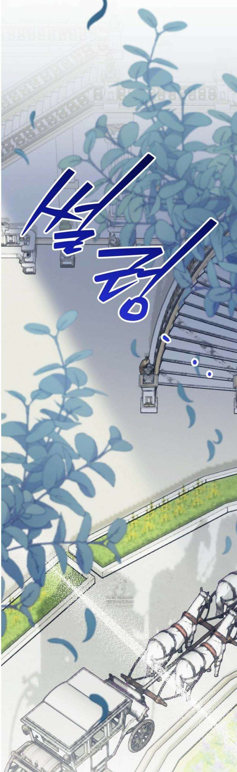 피폐 역하렘 게임에 갇혀버렸다 34화 2