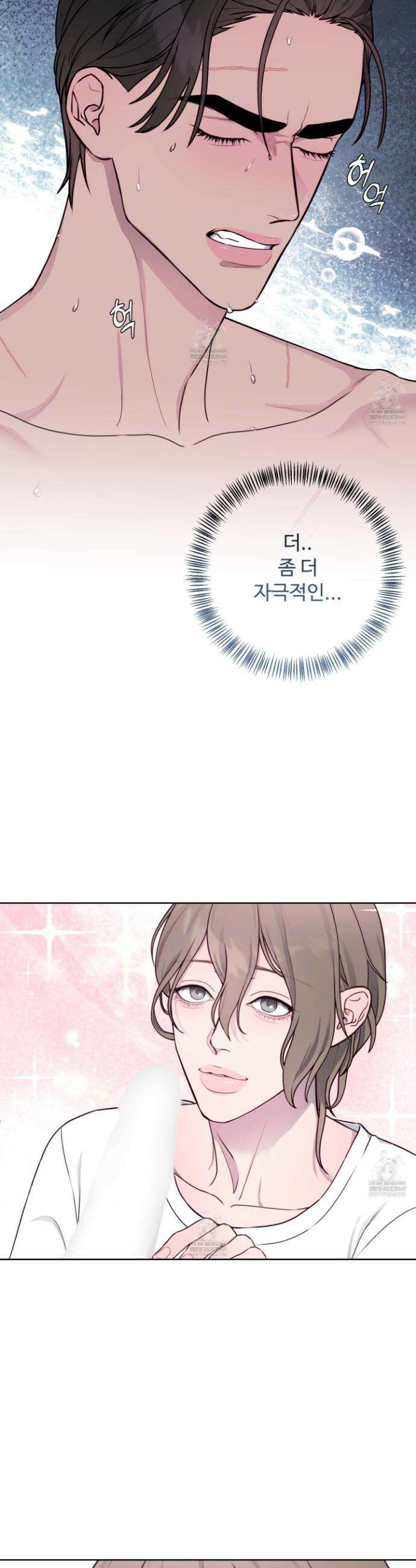 벌려요, 아저씨 2화 22