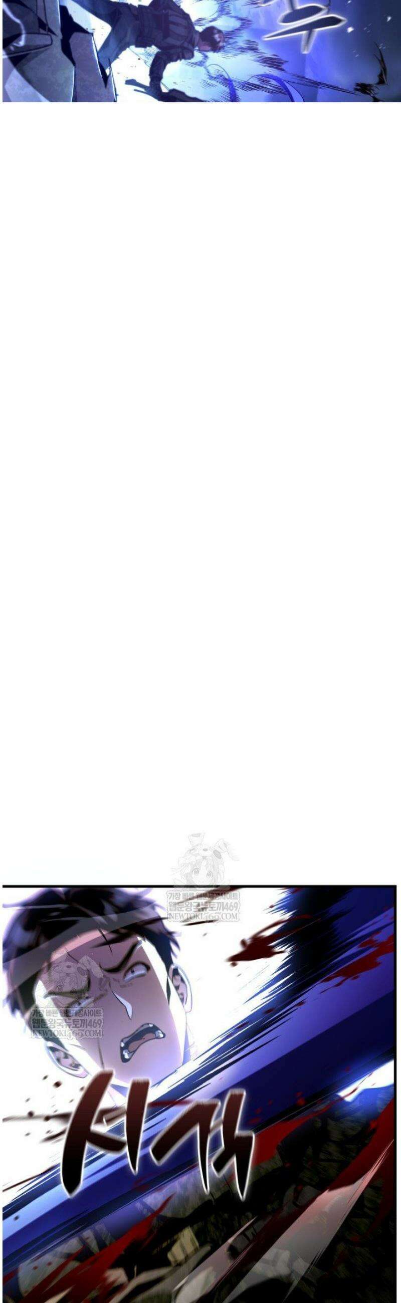 공작가의 역대급 신동 1화 3