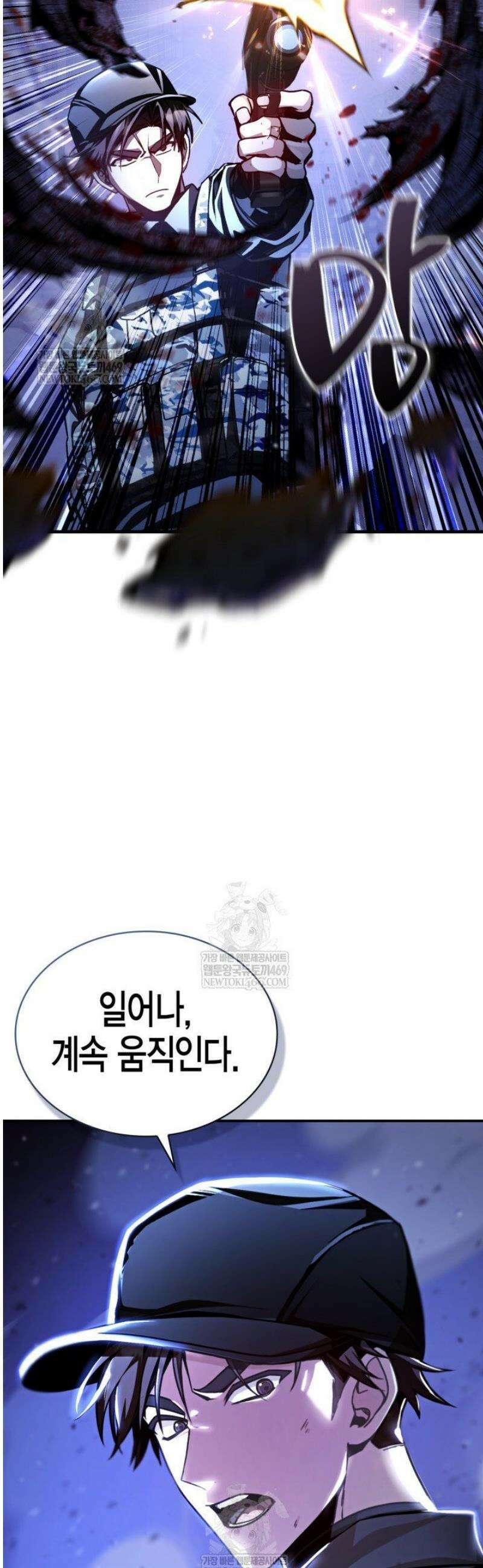 공작가의 역대급 신동 1화 15