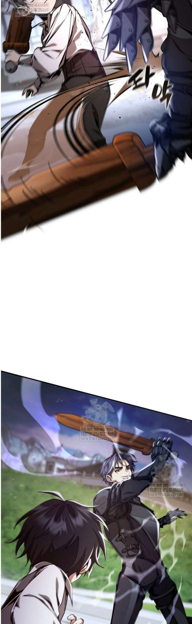 공작가의 역대급 신동 6화 8
