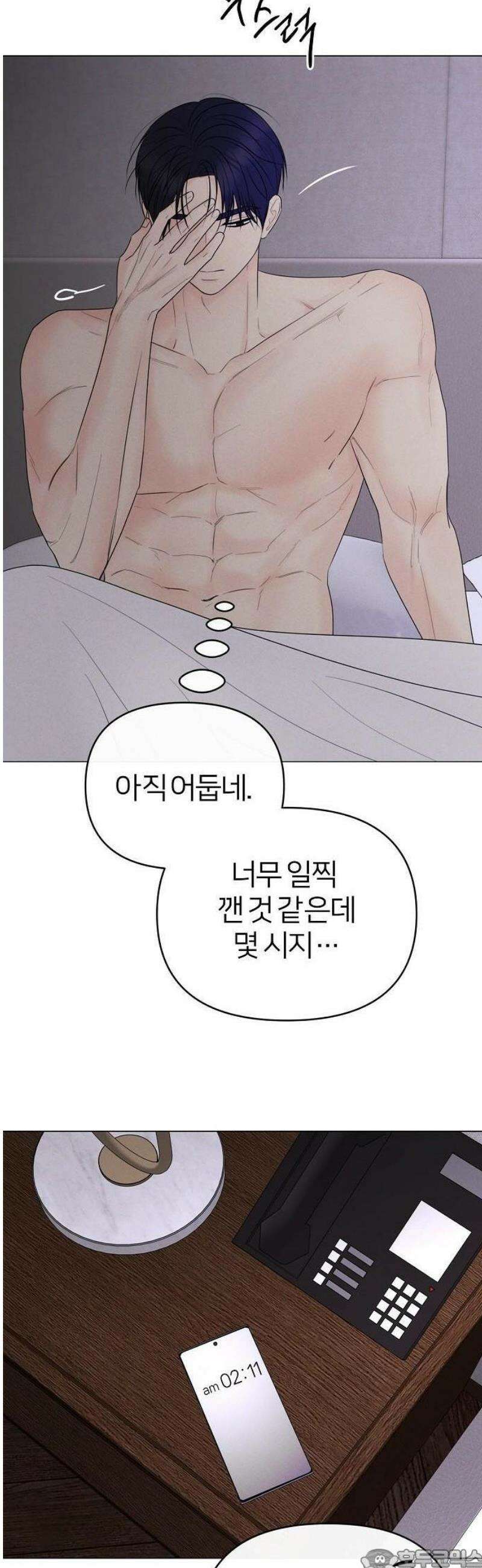 남주의 정석 55화 3