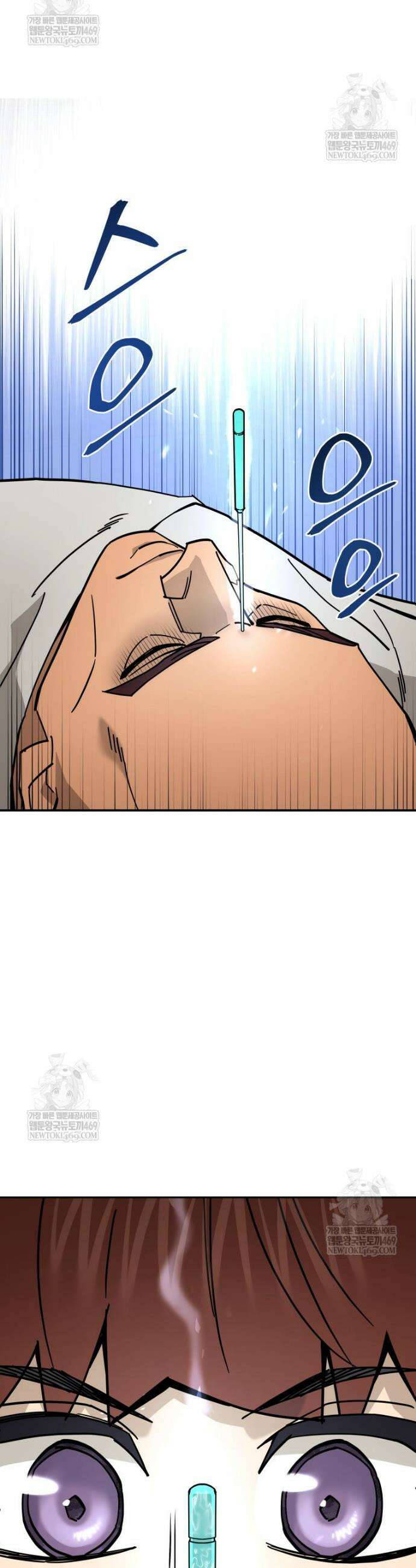 신마의선 49화 9