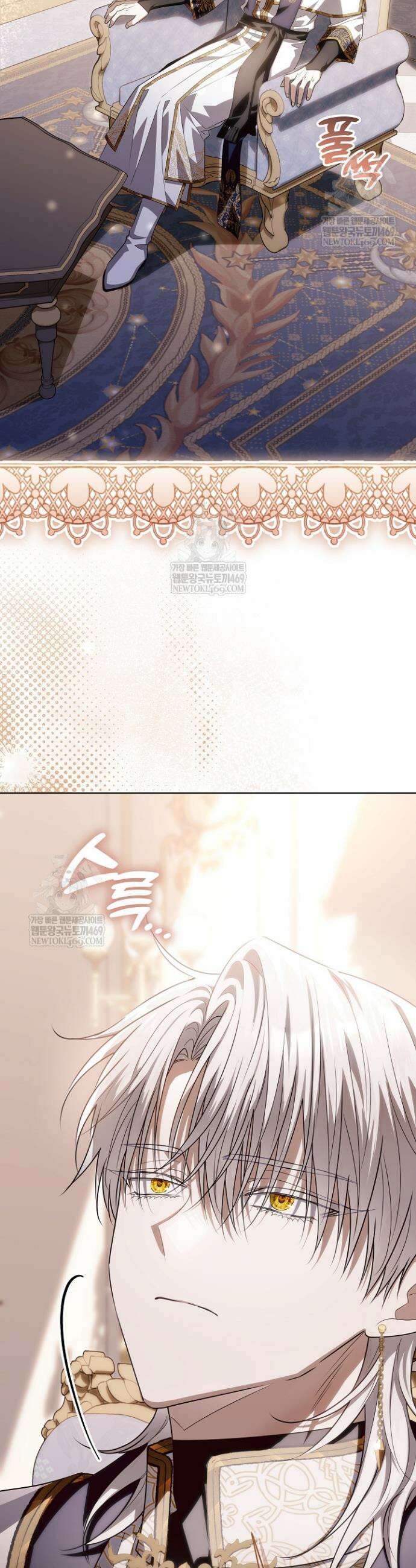 아빠가 힘을 숨김 60화 6