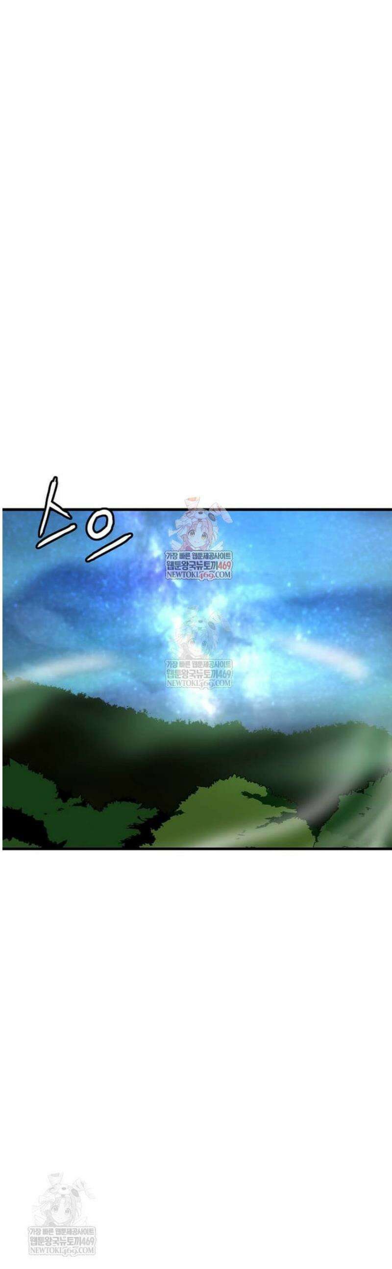 정령군주 124화 1