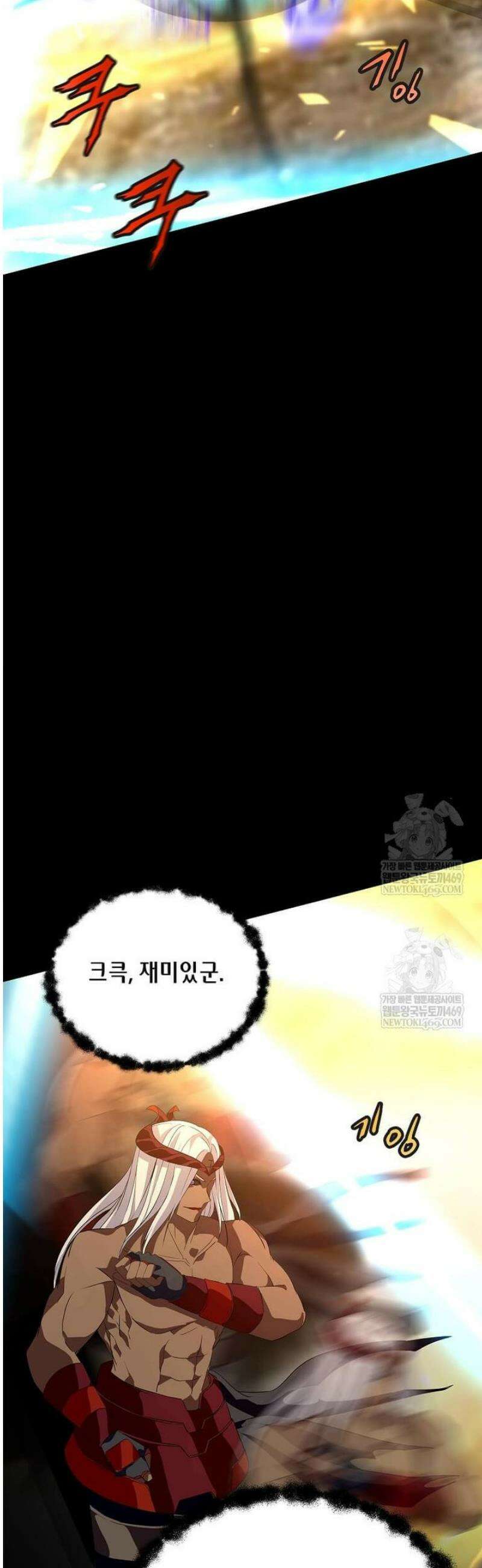 정령군주 124화 24