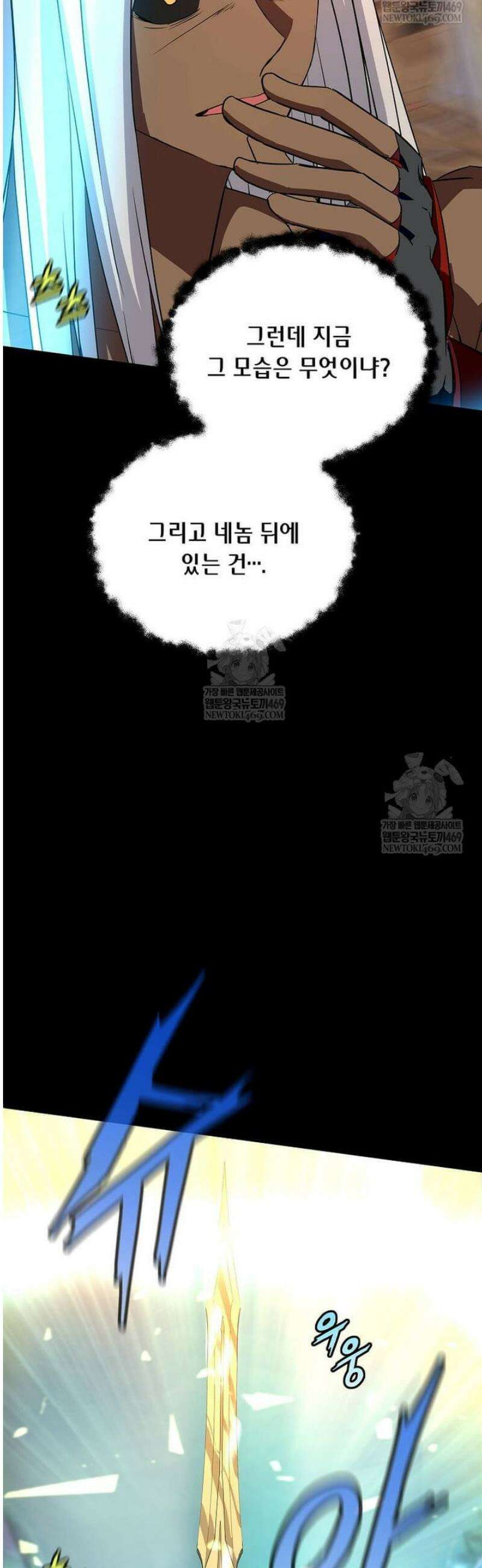 정령군주 124화 29
