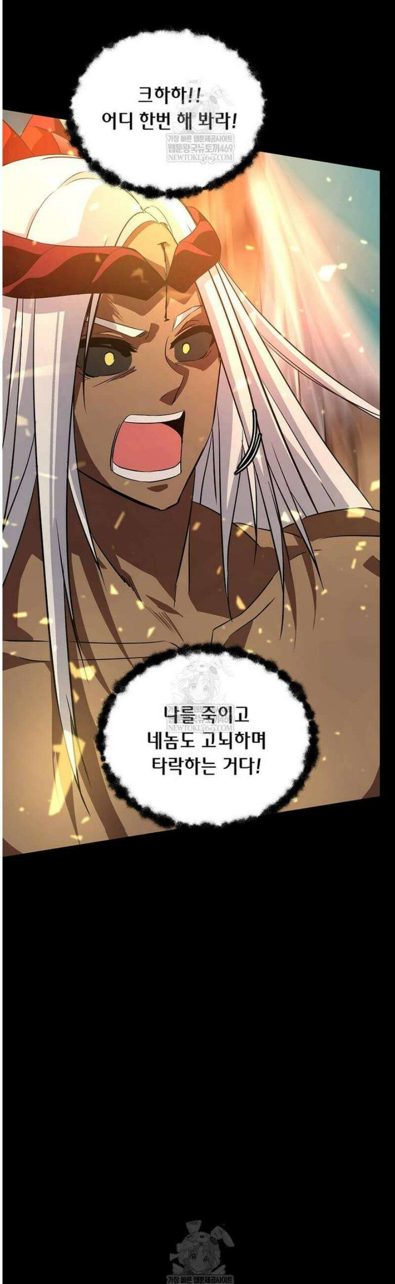 정령군주 124화 32