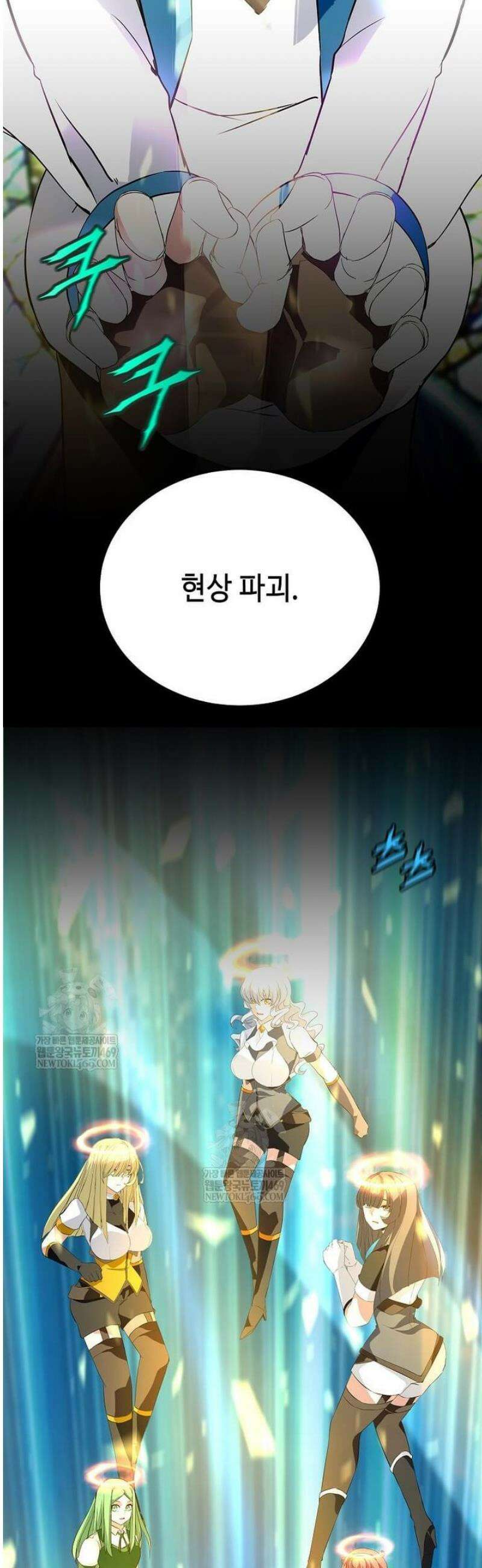 정령군주 124화 39