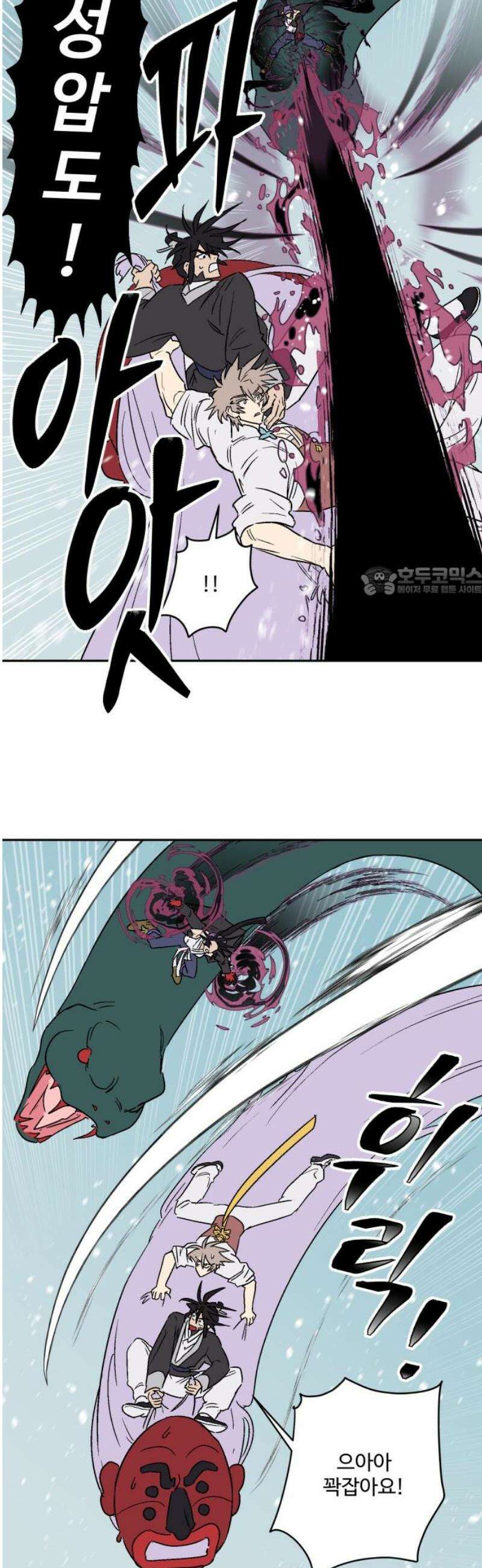 둥굴레차! 119화 11