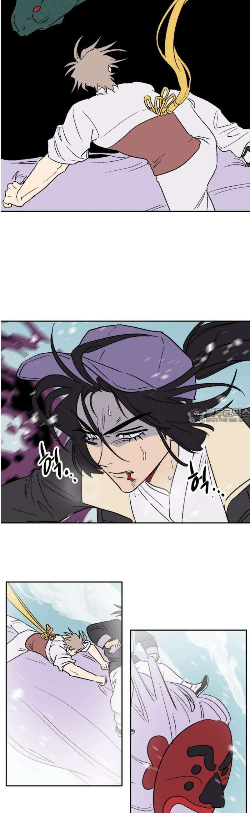둥굴레차! 119화 13