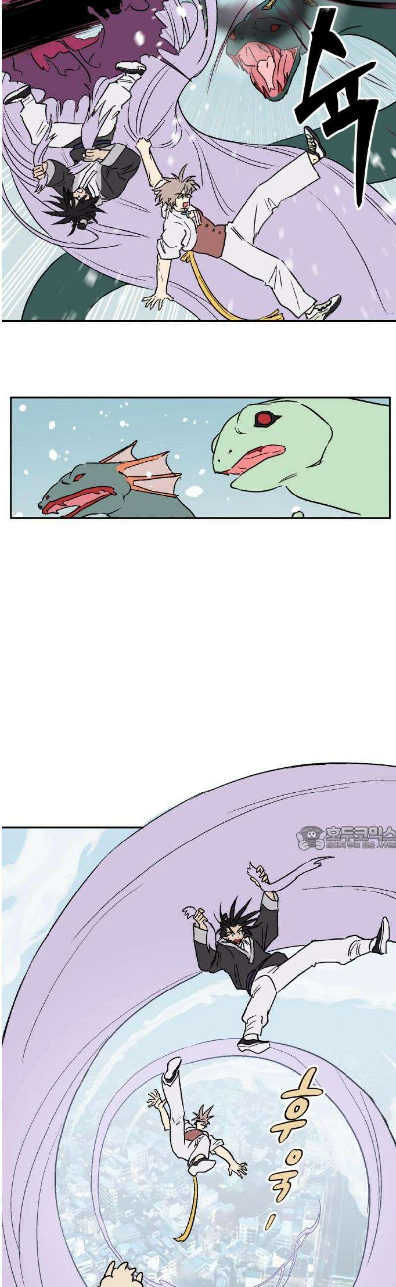 둥굴레차! 119화 15