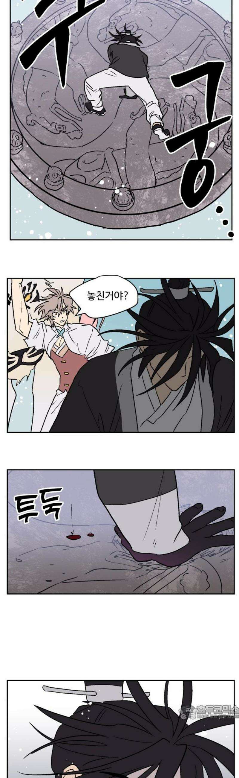 둥굴레차! 119화 34