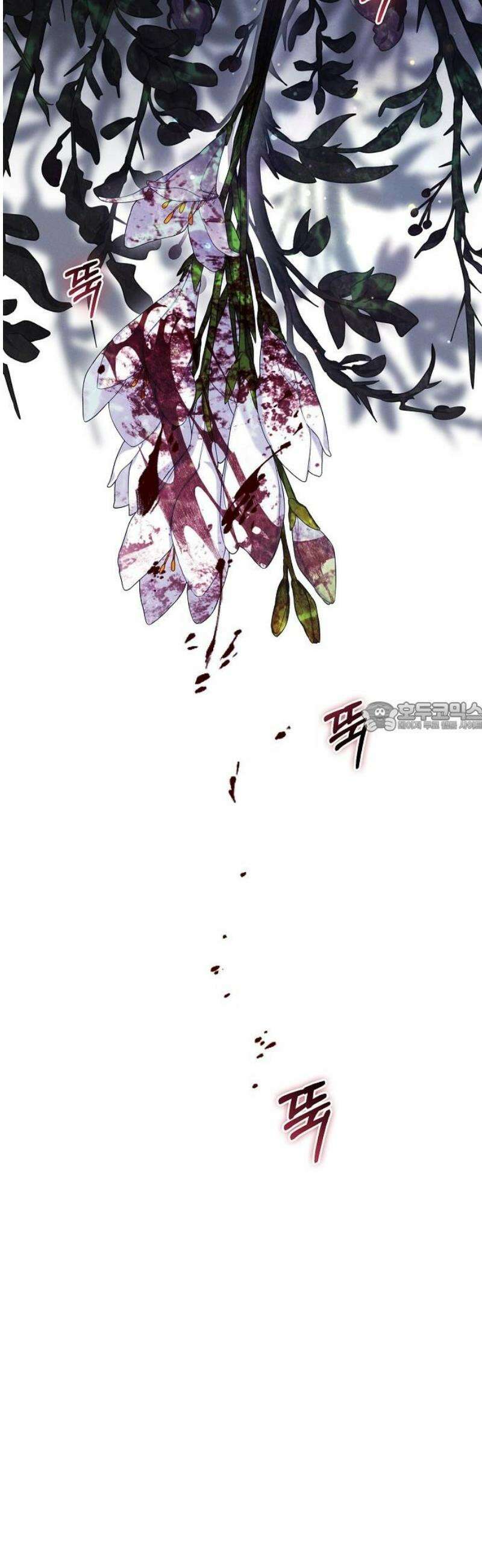 빙의자 베네핏이 없음 44화 13