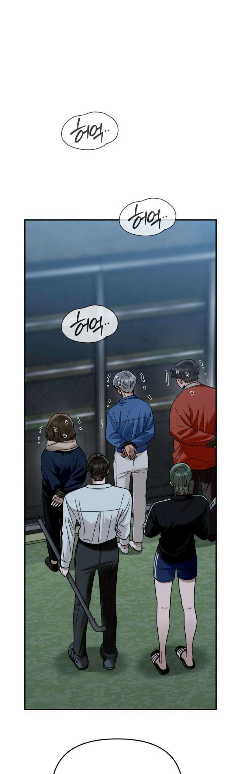 지상낙원 32화 변화 (6) 10