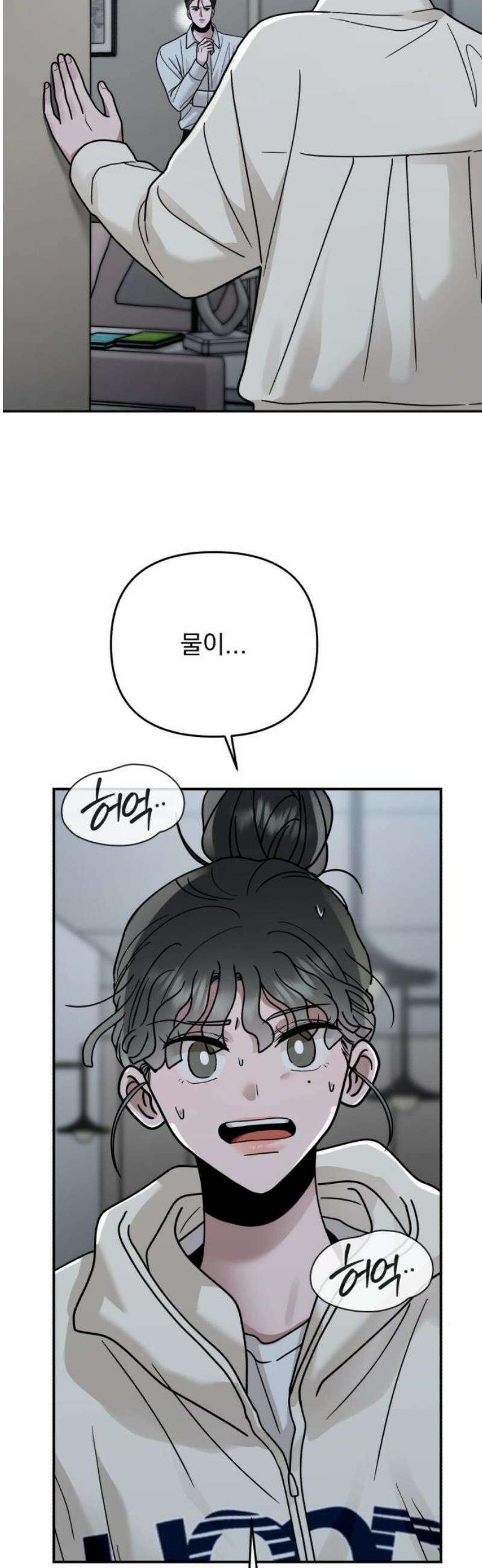 지상낙원 32화 변화 (6) 68
