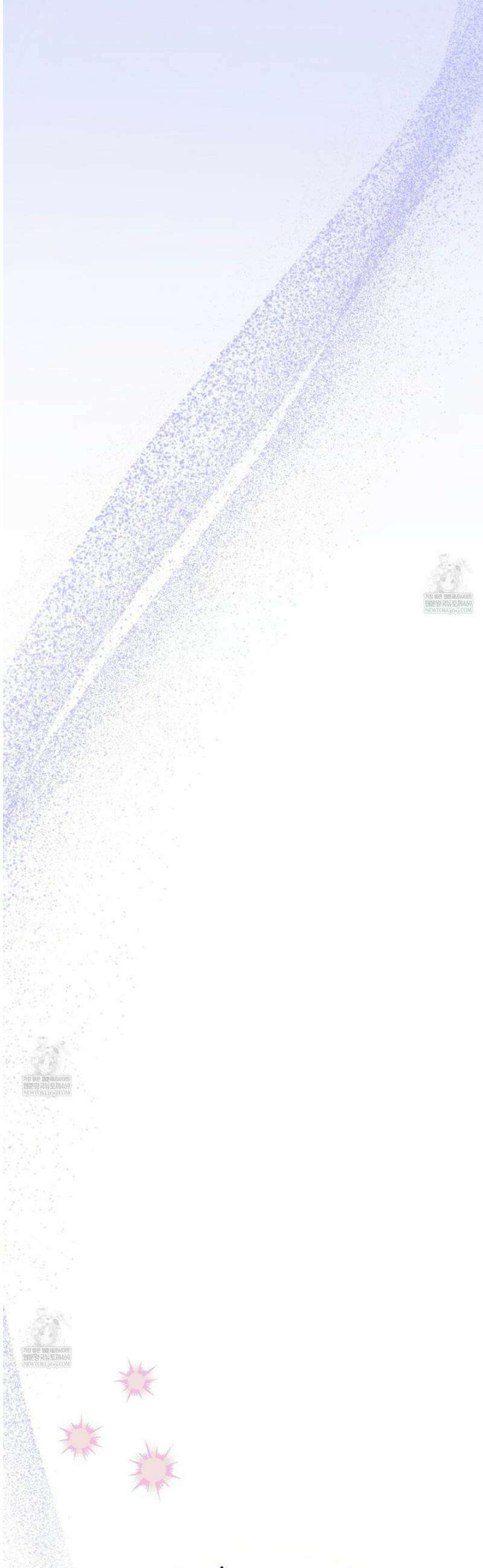공작가의 보물을 훔쳐 달아나면 2화 23