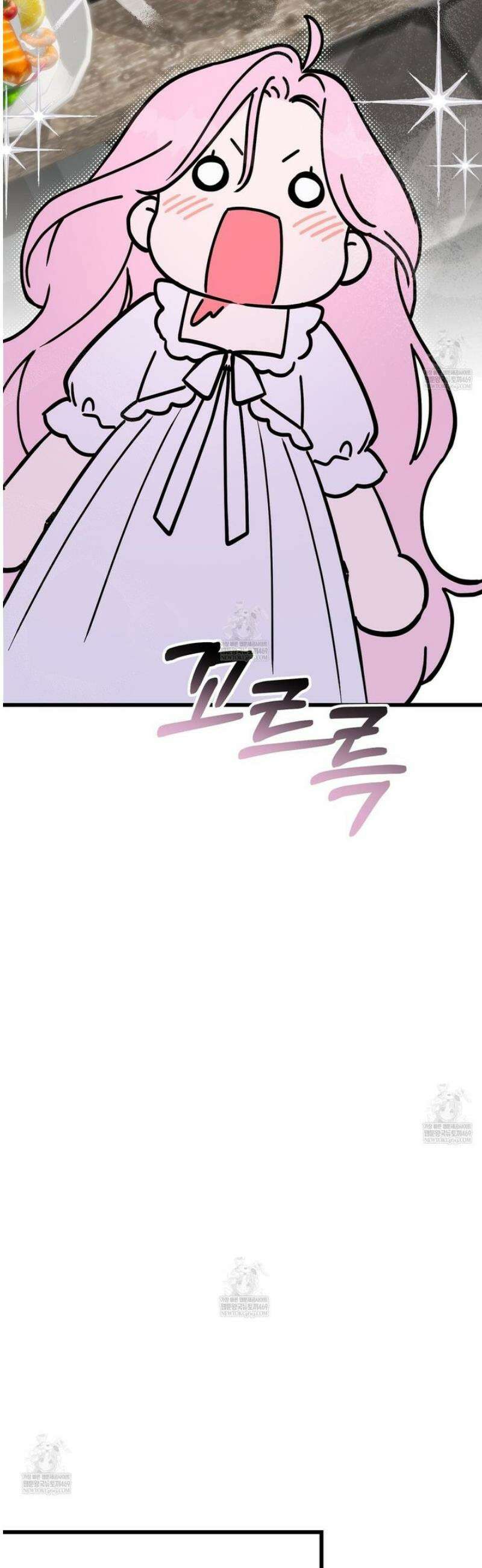 공작가의 보물을 훔쳐 달아나면 2화 28