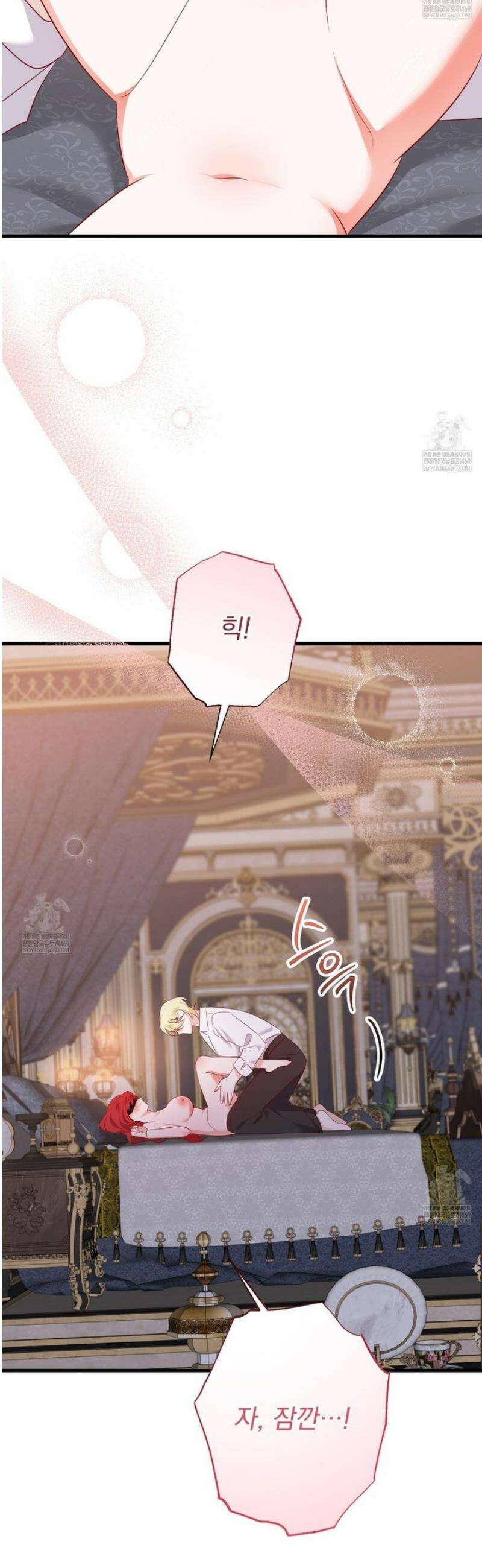 아가씨에겐 천박한 비밀이 있다 2화 49