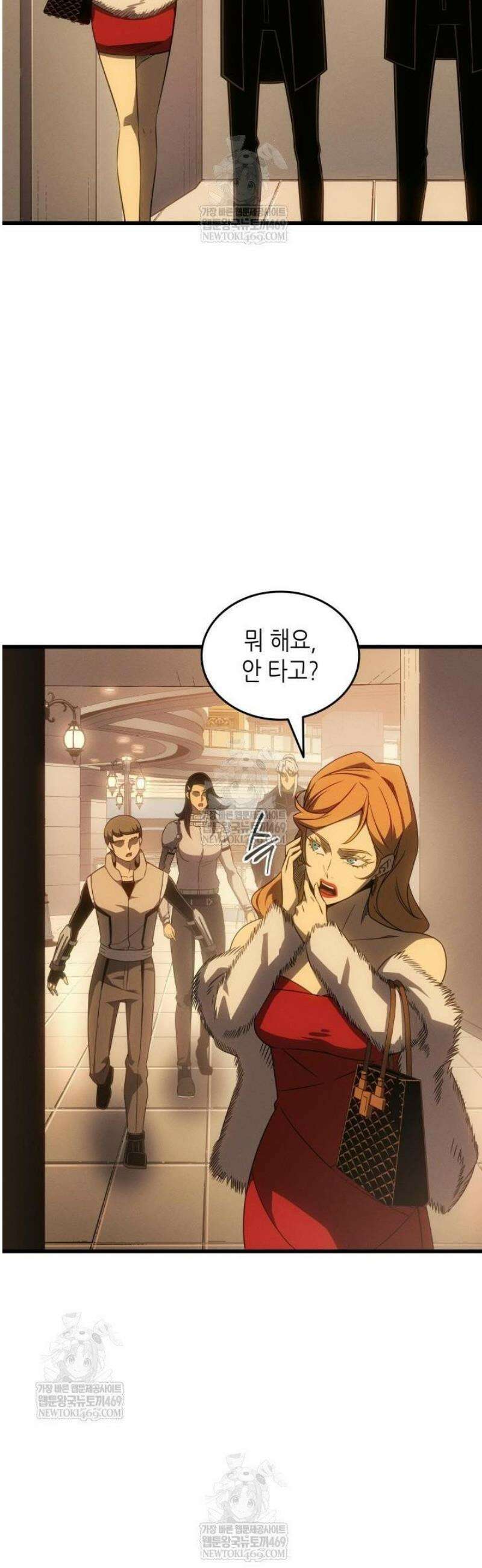 4000년 만에 귀환한 대마도사 229화 7