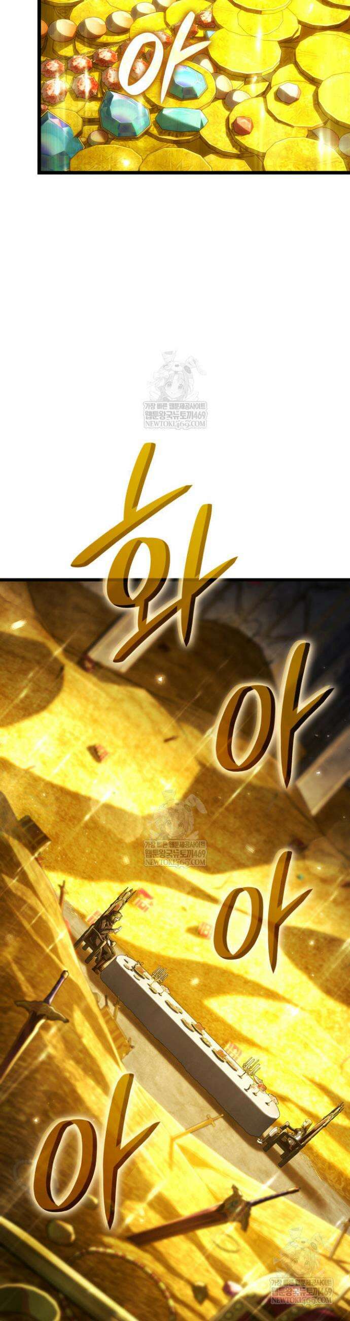 철혈검가 사냥개의 회귀 137화 2