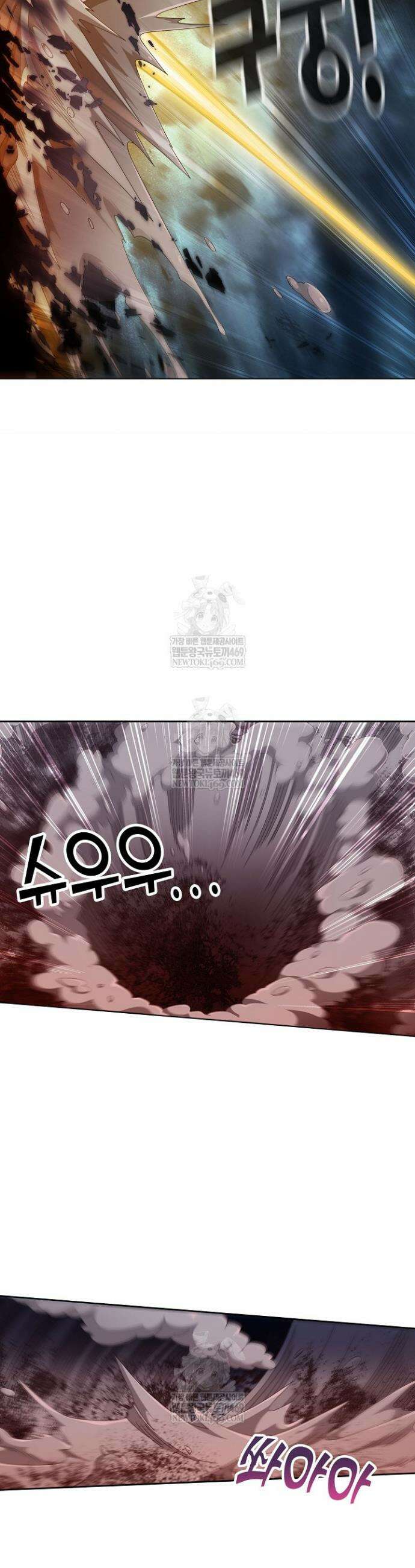 투파창궁 629화 3