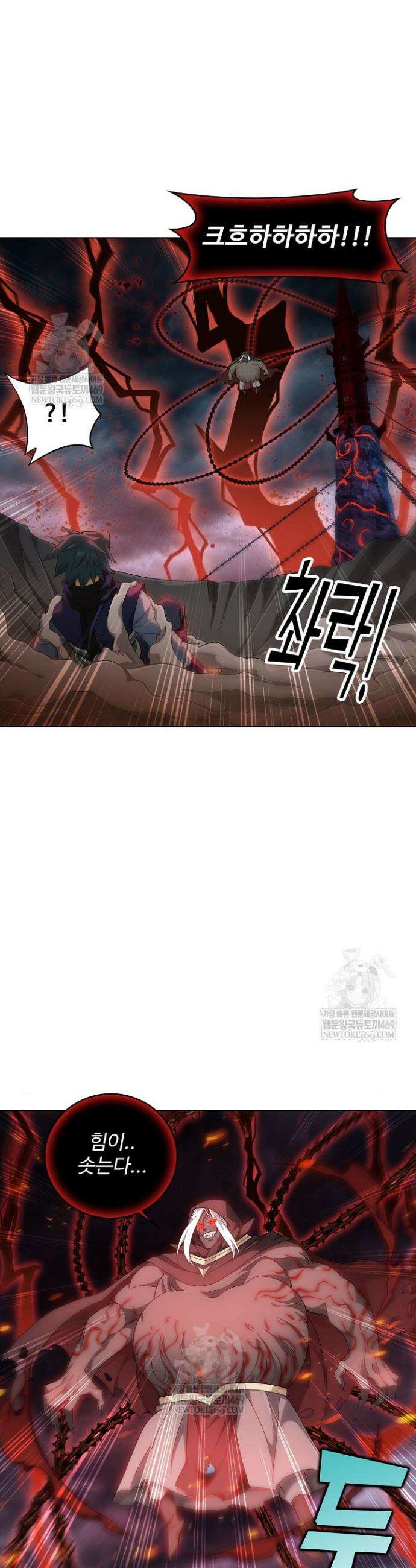 투파창궁 629화 6